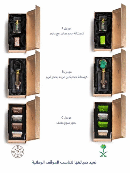 هدايا موظفين حجم صغير